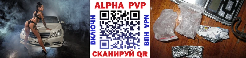 сколько стоит  Новодвинск  гидра как зайти  APVP крисы CK 