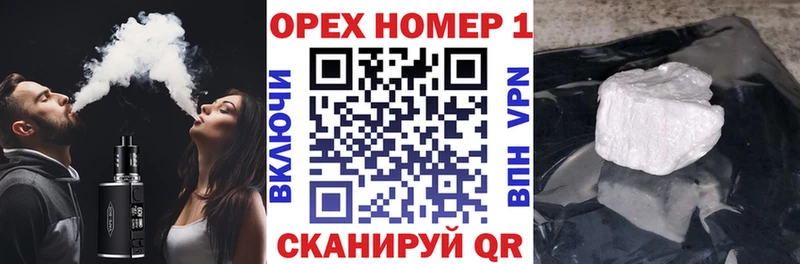 Cocaine VHQ  кракен ONION  Новодвинск 