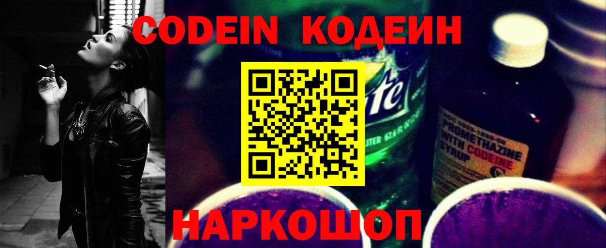 A-PVP Новодвинск