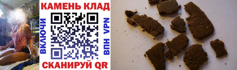 hydra онион хочу Новодвинск Гашиш hashish