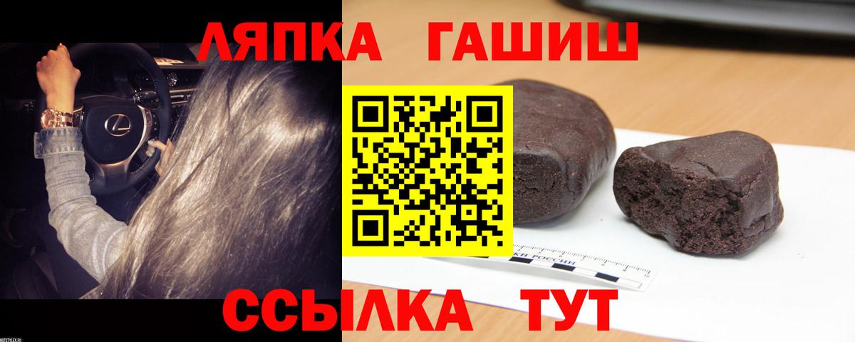 закладка  ГАШ Ice-O-Lator  Вход с VPN  Новодвинск  Гашиш hashish 
