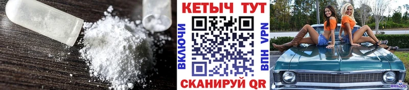 магазин    Новодвинск  КЕТАМИН ketamine 