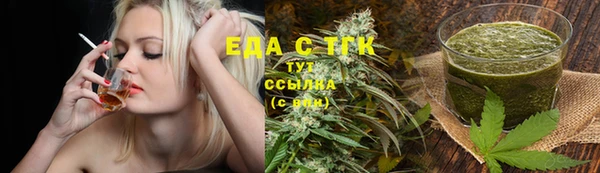 марихуана Алексин