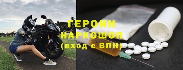 гидропоника Армянск