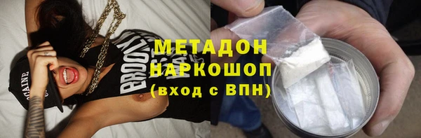 наркотики Арсеньев