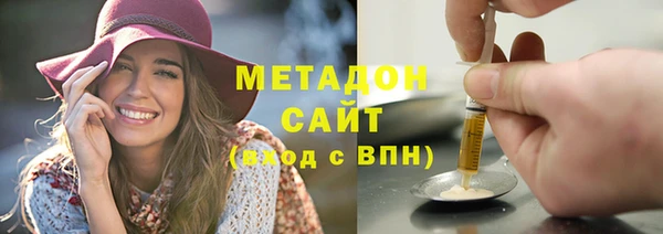 гашишное масло Нефтегорск