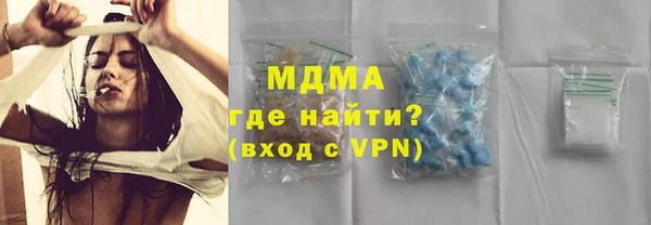 наркотики Арсеньев