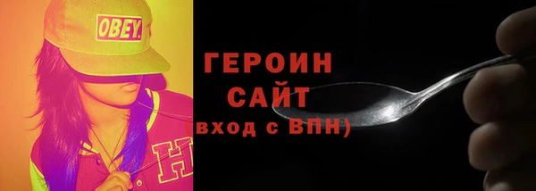 наркотики Арсеньев