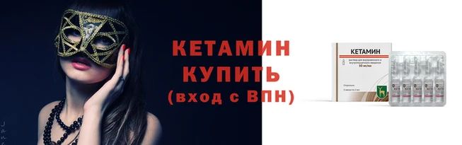 наркотики Арсеньев