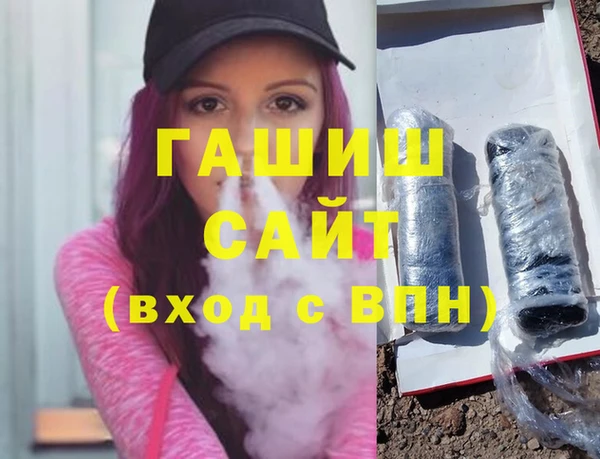 гидропоника Армянск