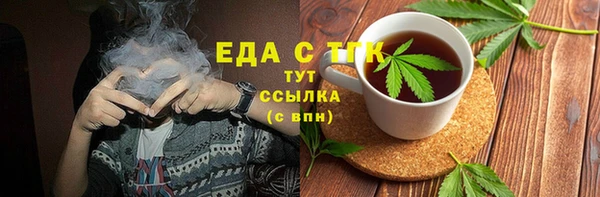 наркотики Арсеньев