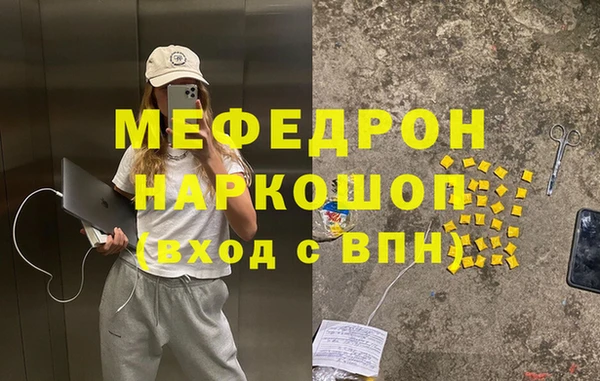 герыч Нефтекумск