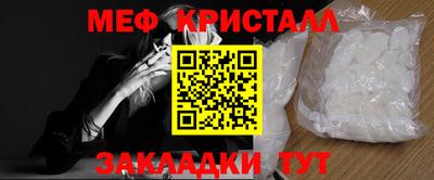 прущая мука Бузулук