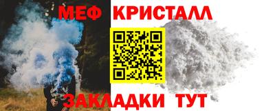 МДМА Бугуруслан