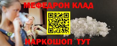 прущая мука Бузулук