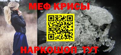 МДМА Бугуруслан