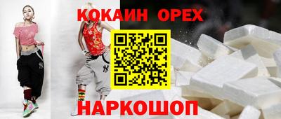 spice Будённовск