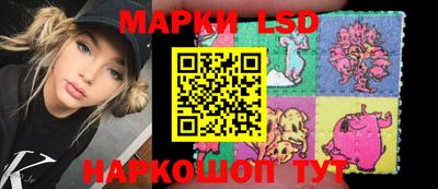spice Будённовск
