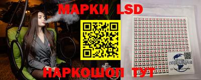 spice Будённовск
