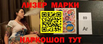 spice Будённовск
