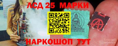 гашиш Нарткала