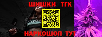 spice Будённовск