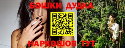 МДМА Бугуруслан
