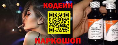 spice Будённовск