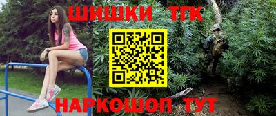 МДМА Бугуруслан