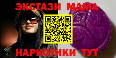 spice Будённовск