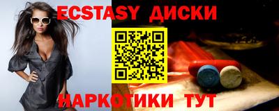 spice Будённовск