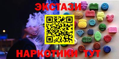 МДМА Бугуруслан