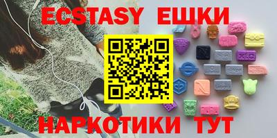 МДМА Бугуруслан