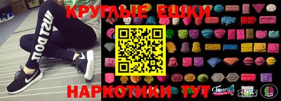spice Будённовск
