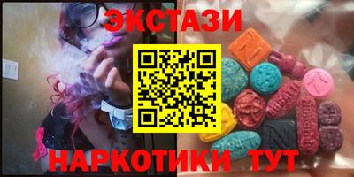 МДМА Бугуруслан