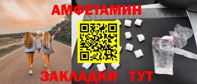 прущая мука Бузулук