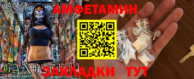 МДМА Бугуруслан