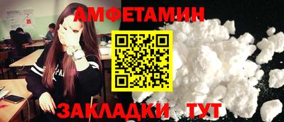 spice Будённовск