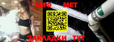 МДМА Бугуруслан