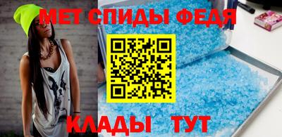 МДМА Бугуруслан