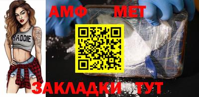 spice Будённовск