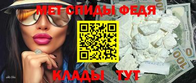 спиды Нальчик