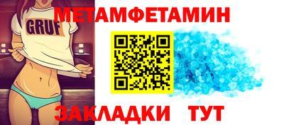 МДМА Бугуруслан