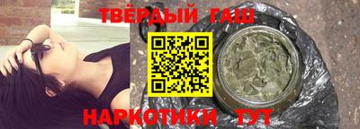 spice Будённовск
