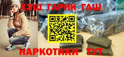 spice Будённовск