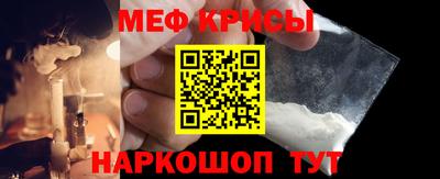 прущая мука Бузулук