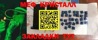 МДМА Бугуруслан