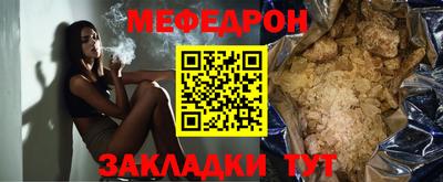 амфетамин Наро-Фоминск