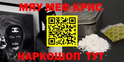 прущая мука Бузулук