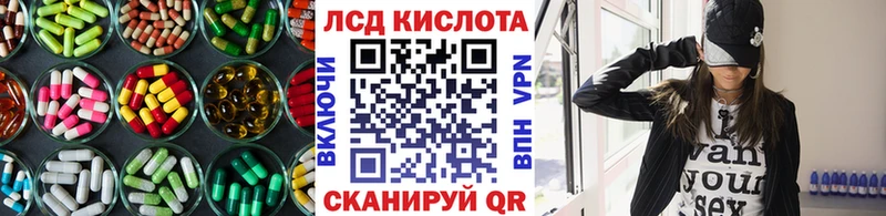 omg как зайти  Новодвинск  ЛСД экстази ecstasy 